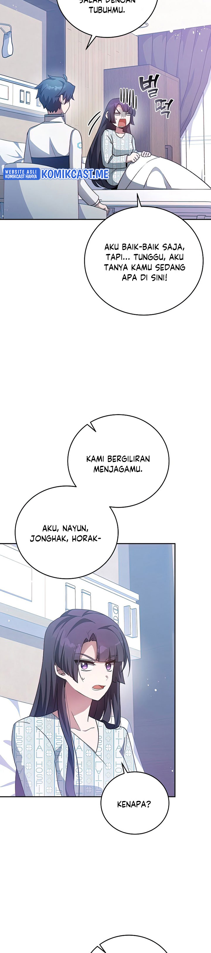 The Novel’s Extra (Remake)