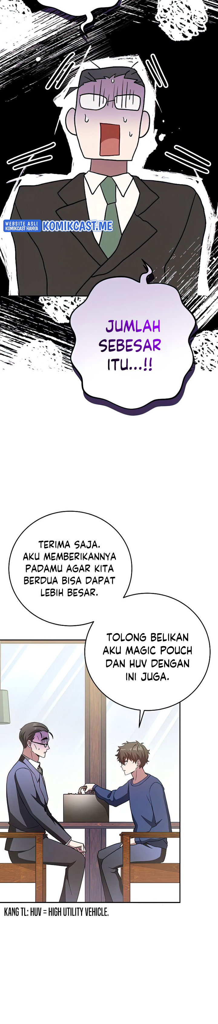 The Novel’s Extra (Remake)