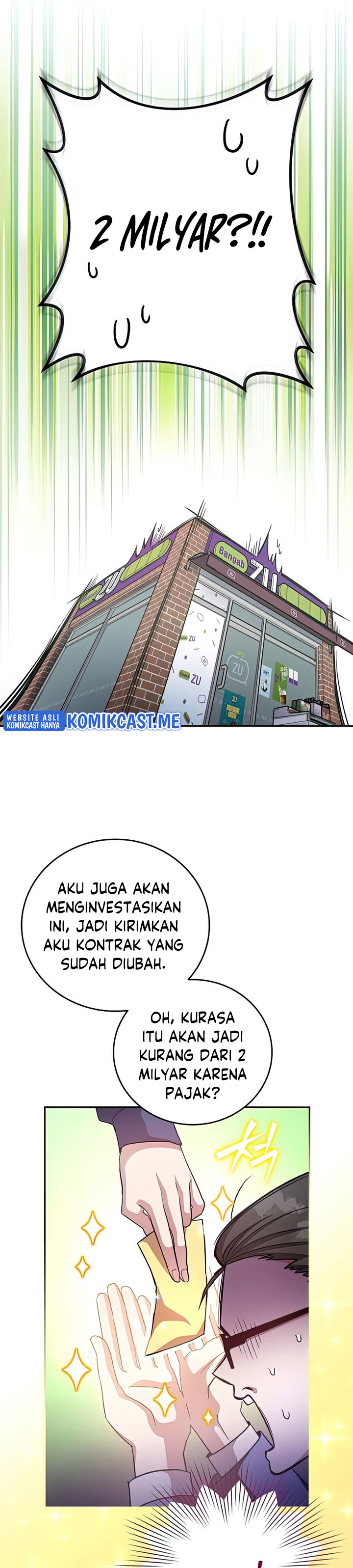 The Novel’s Extra (Remake)