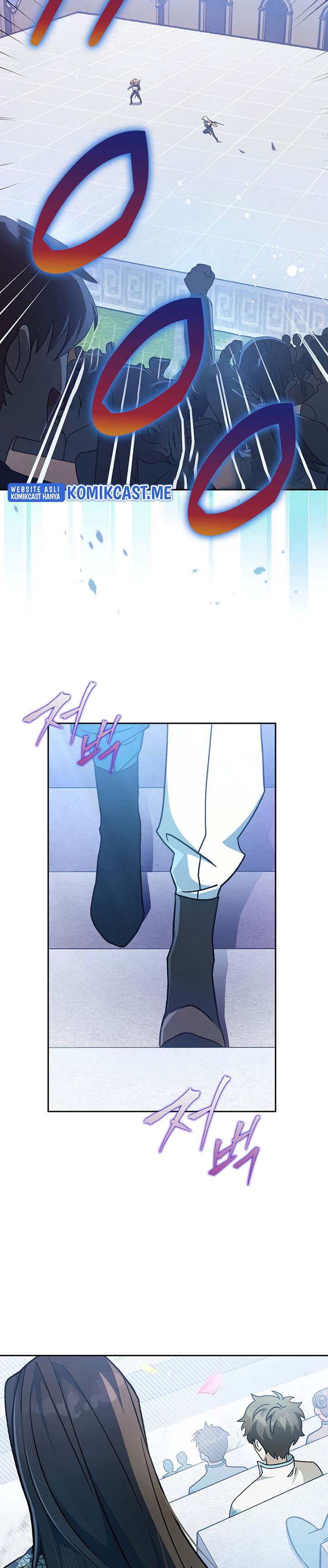 The Novel’s Extra (Remake)