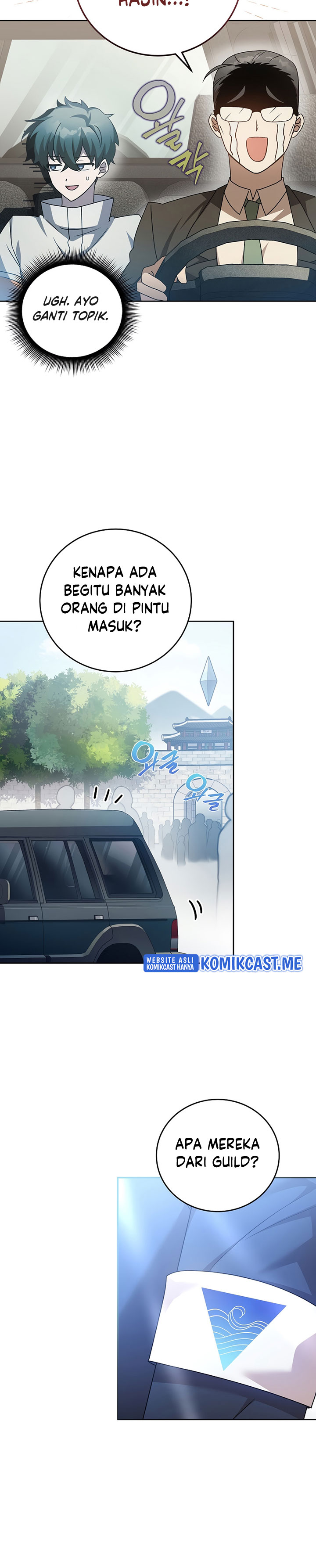 The Novel’s Extra (Remake)