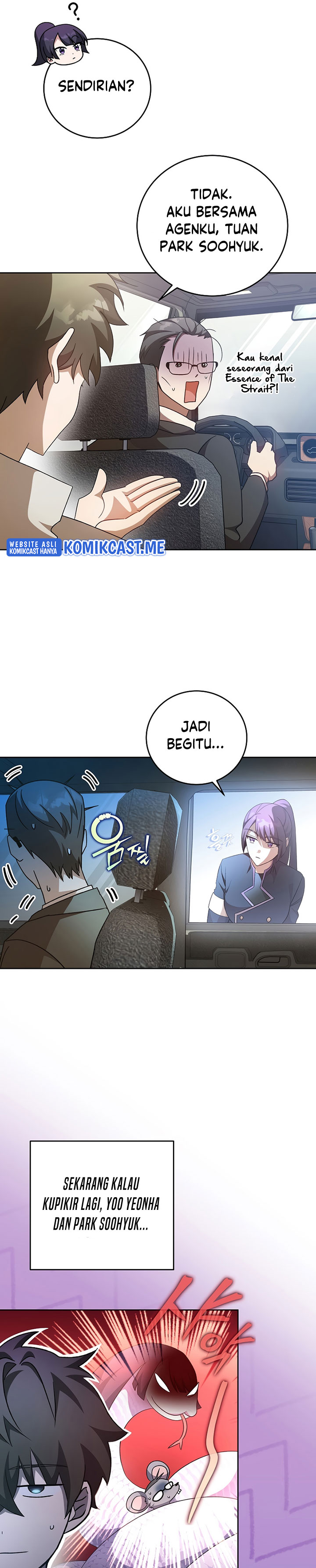 The Novel’s Extra (Remake)