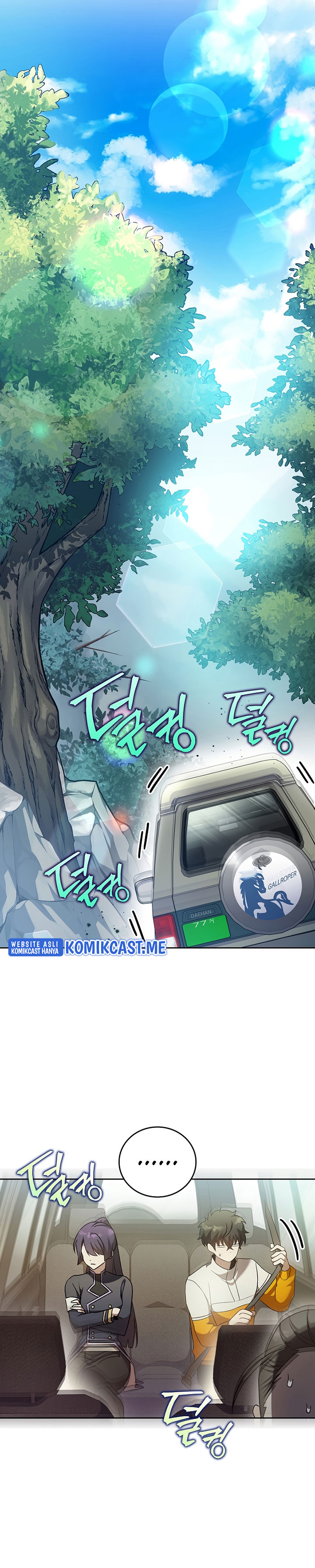The Novel’s Extra (Remake)