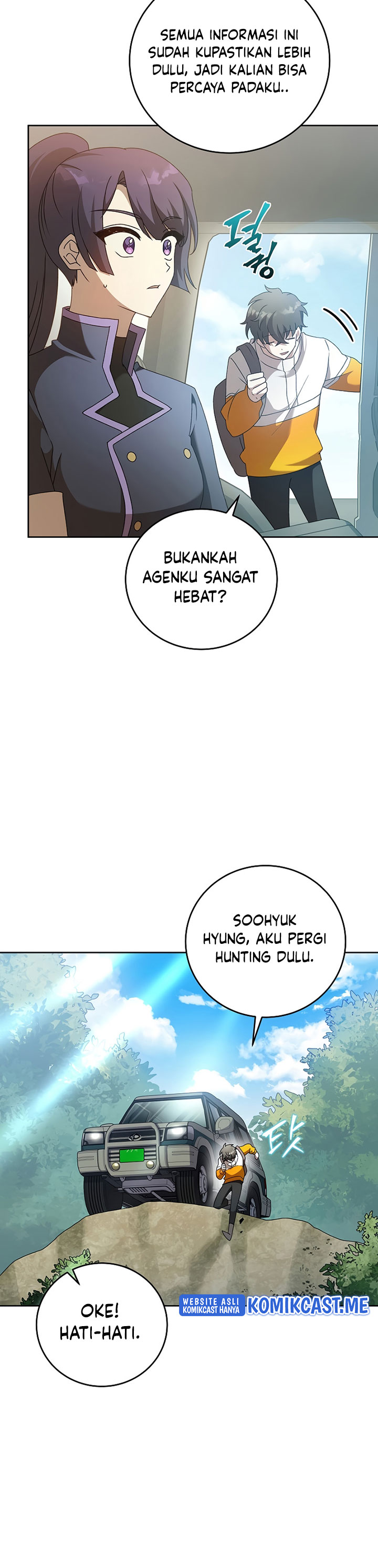 The Novel’s Extra (Remake)