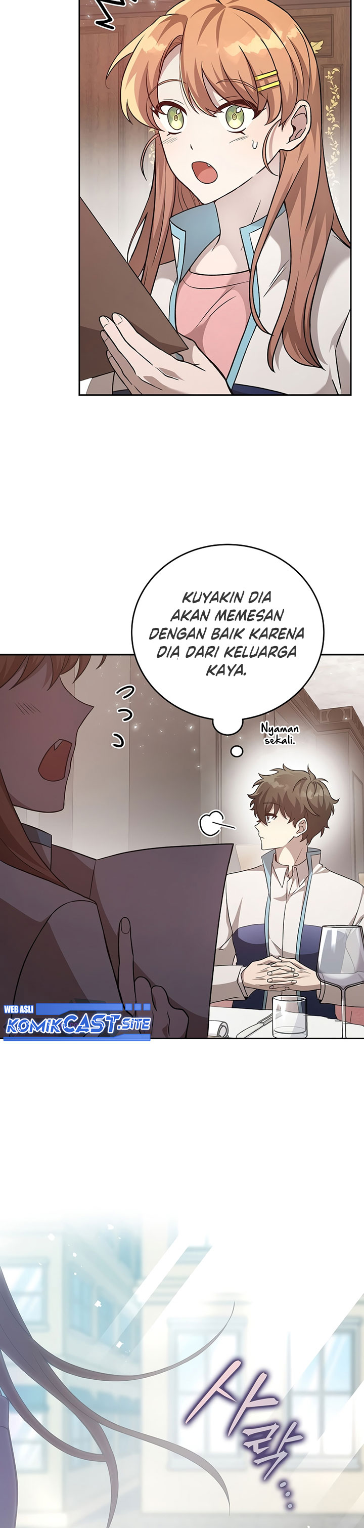The Novel’s Extra (Remake)