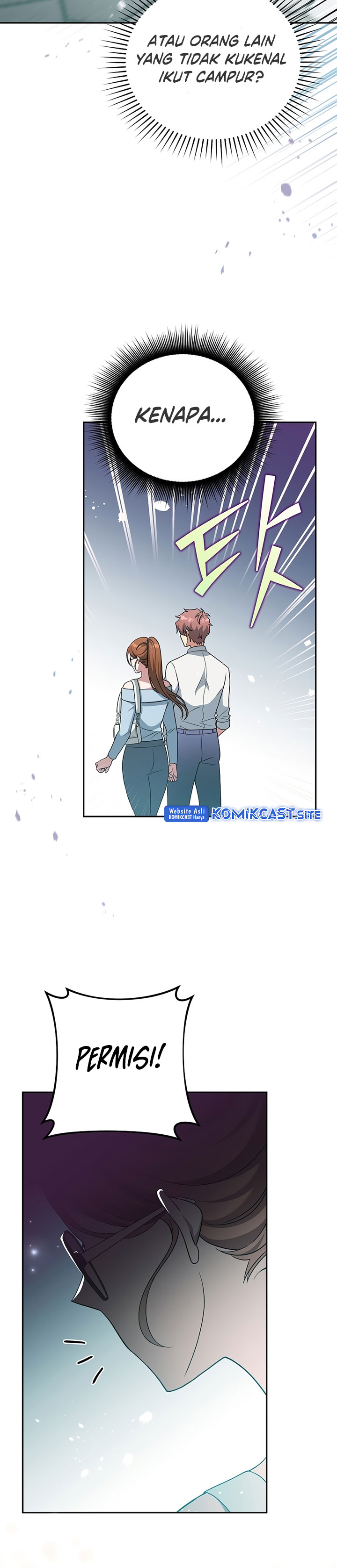 The Novel’s Extra (Remake)