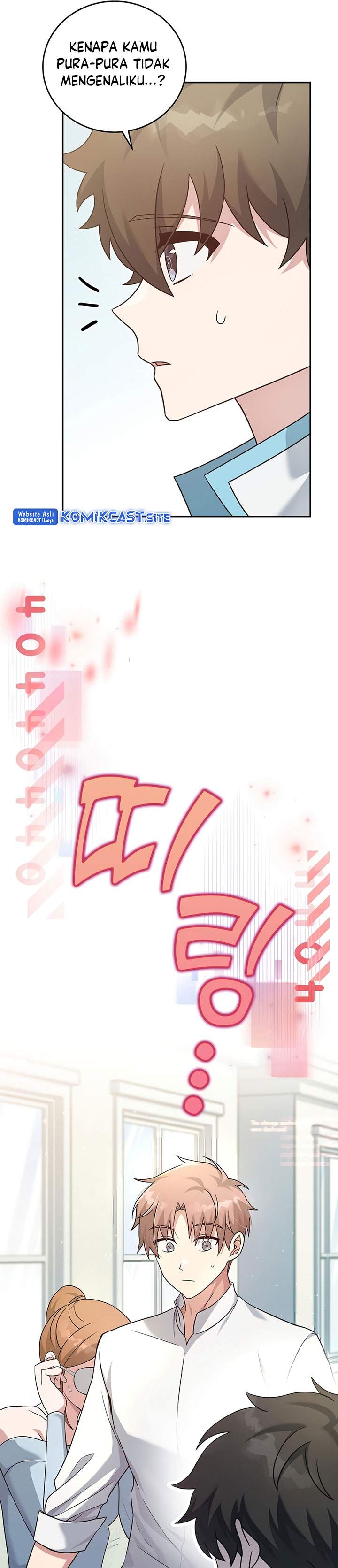 The Novel’s Extra (Remake)