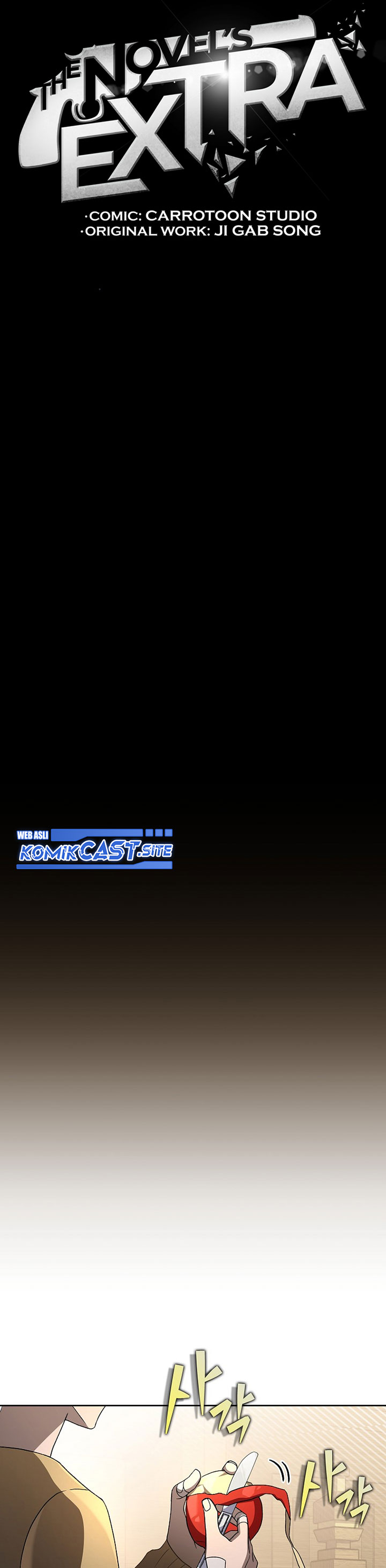 The Novel’s Extra (Remake)