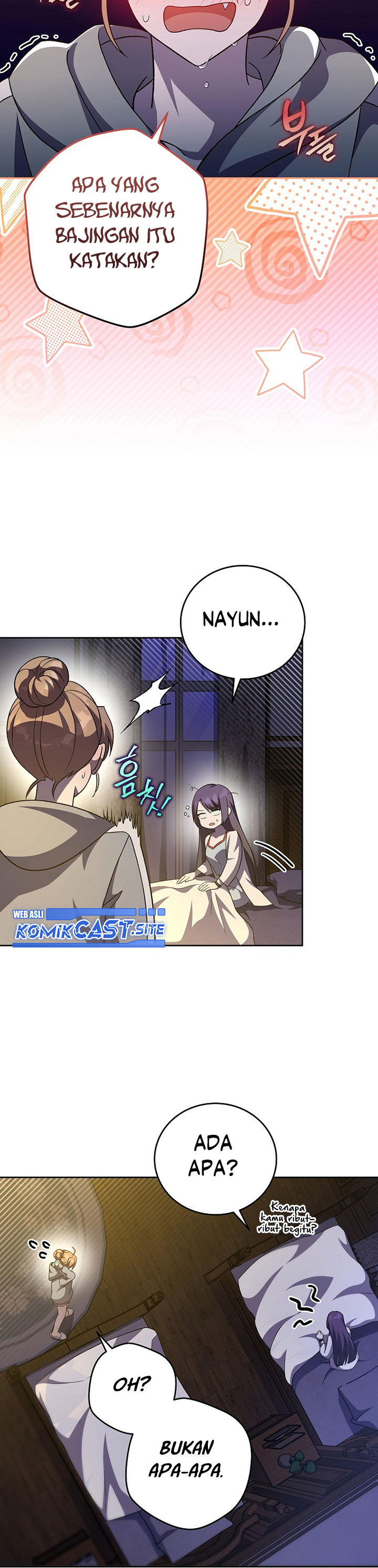 The Novel’s Extra (Remake)