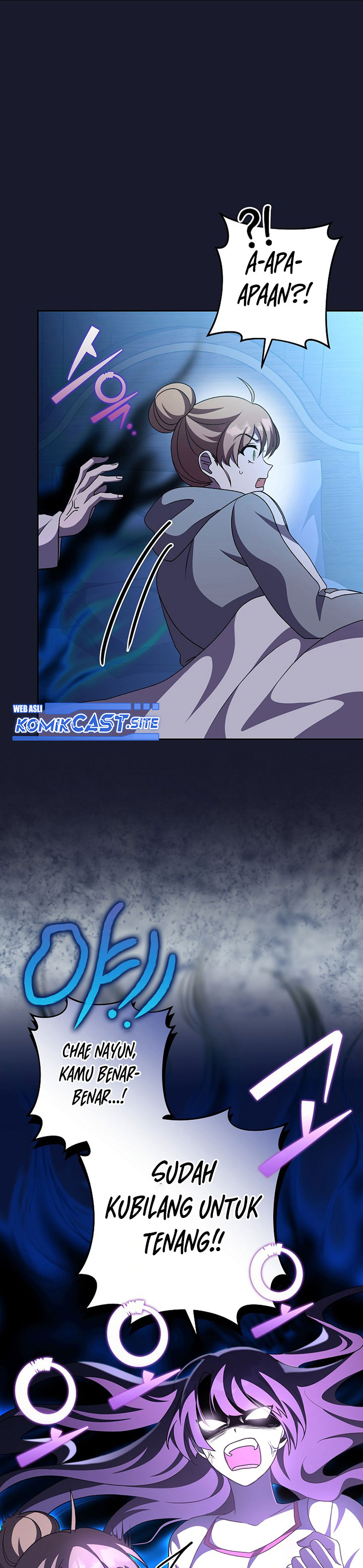 The Novel’s Extra (Remake)