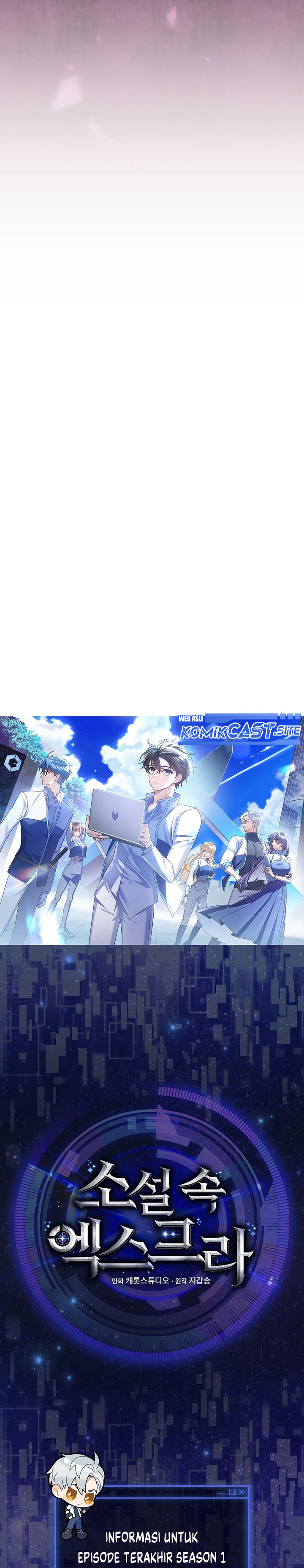 The Novel’s Extra (Remake)