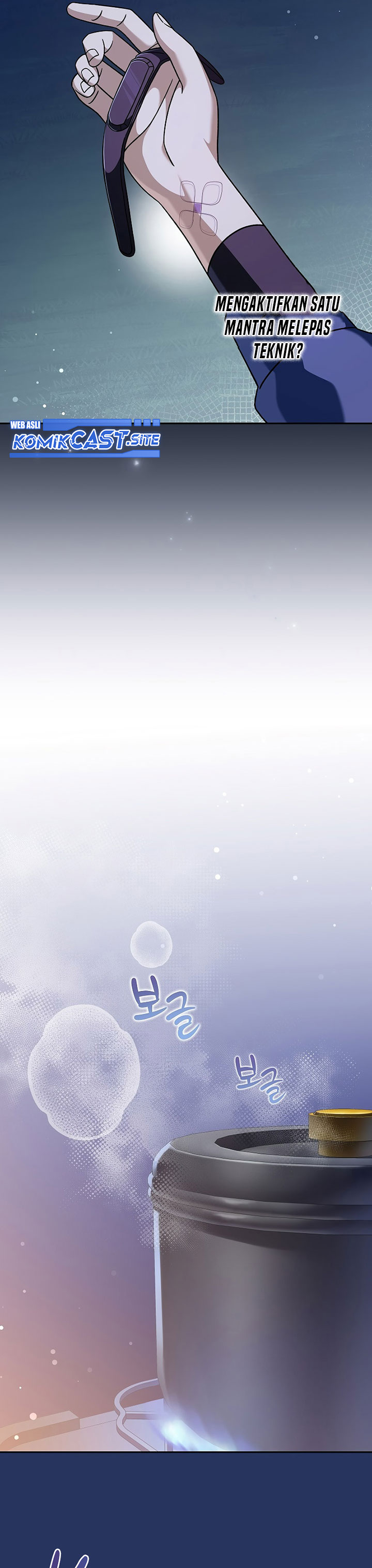 The Novel’s Extra (Remake)