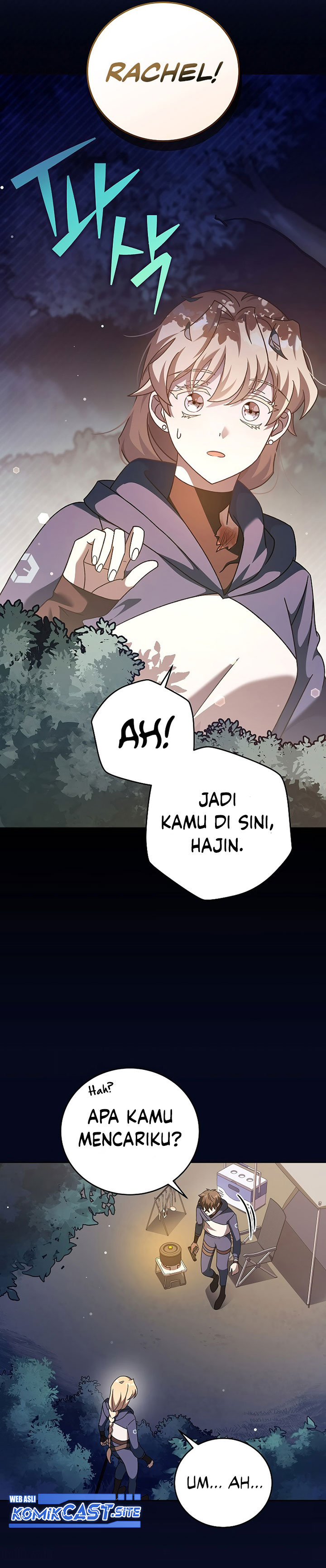 The Novel’s Extra (Remake)