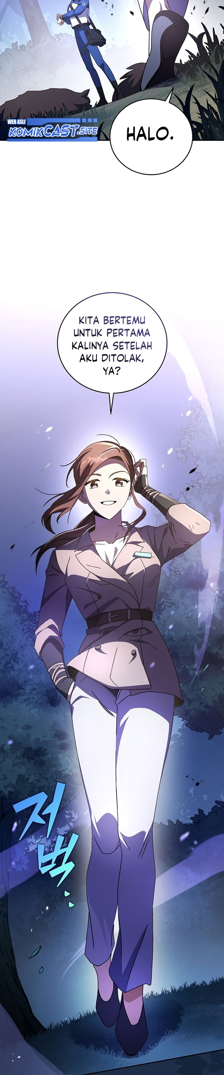 The Novel’s Extra (Remake)