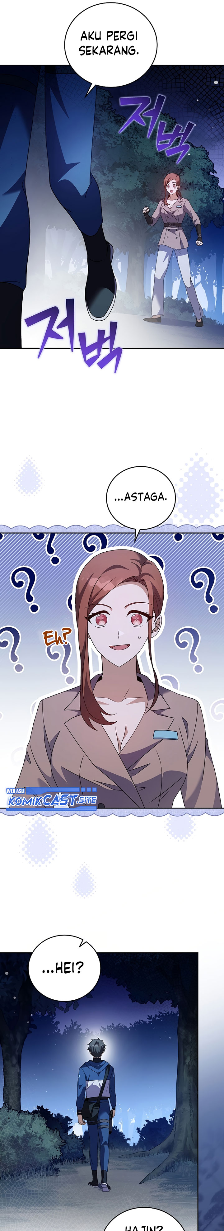 The Novel’s Extra (Remake)
