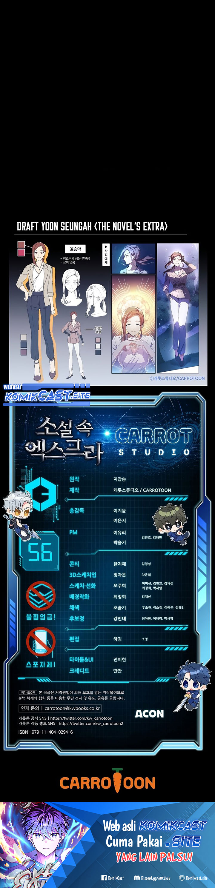 The Novel’s Extra (Remake)