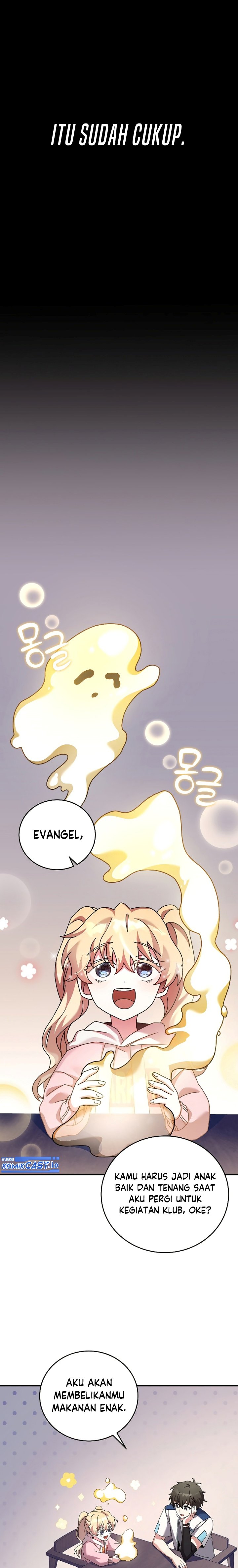 The Novel’s Extra (Remake)