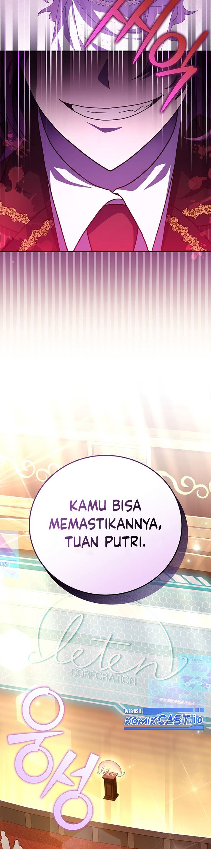 The Novel’s Extra (Remake)