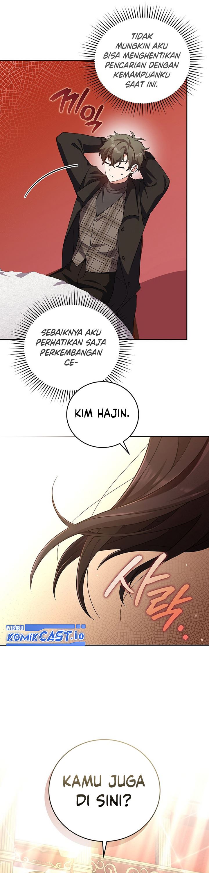 The Novel’s Extra (Remake)