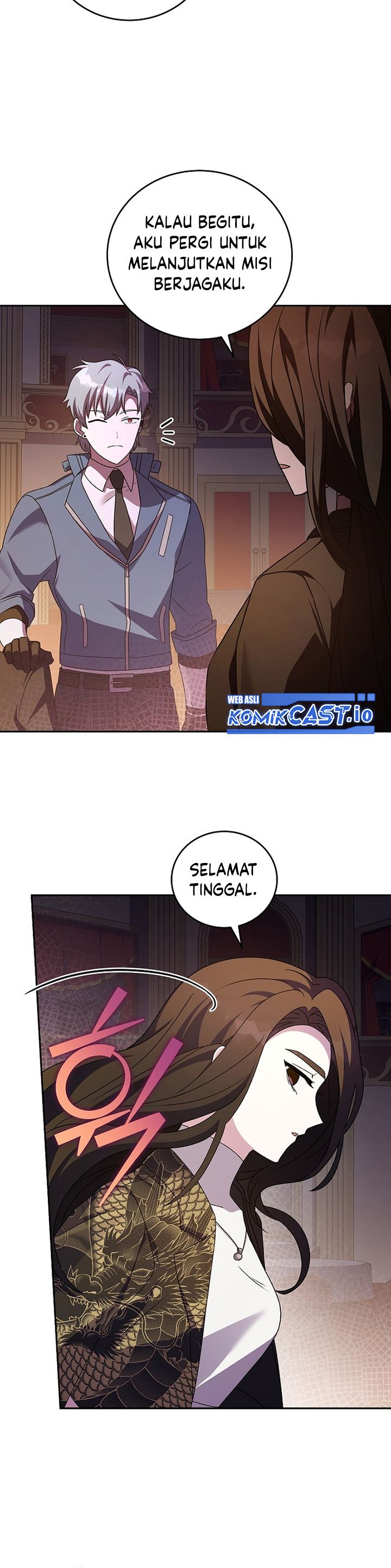 The Novel’s Extra (Remake)