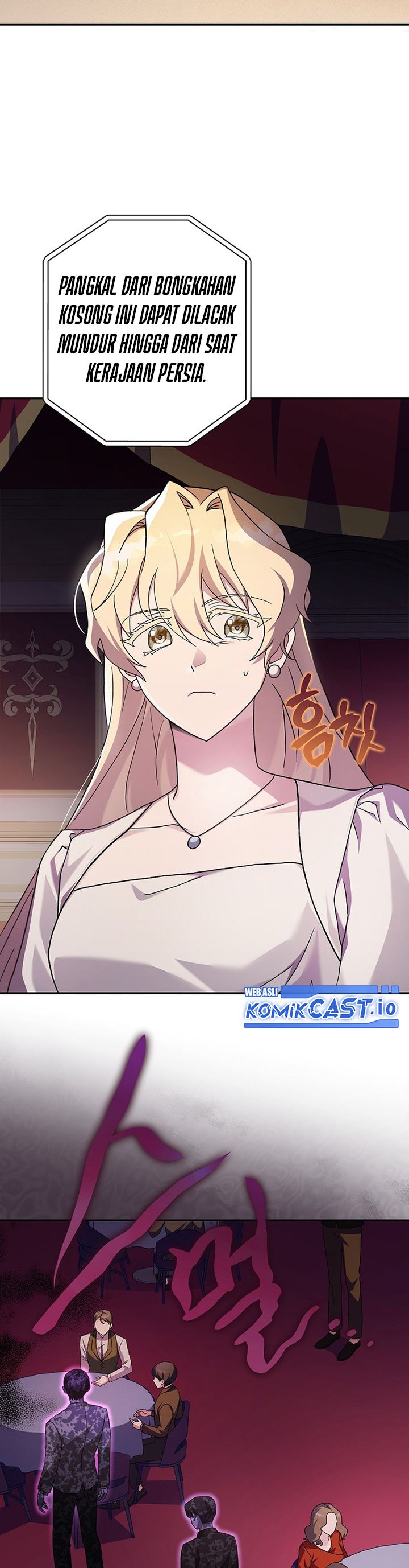 The Novel’s Extra (Remake)