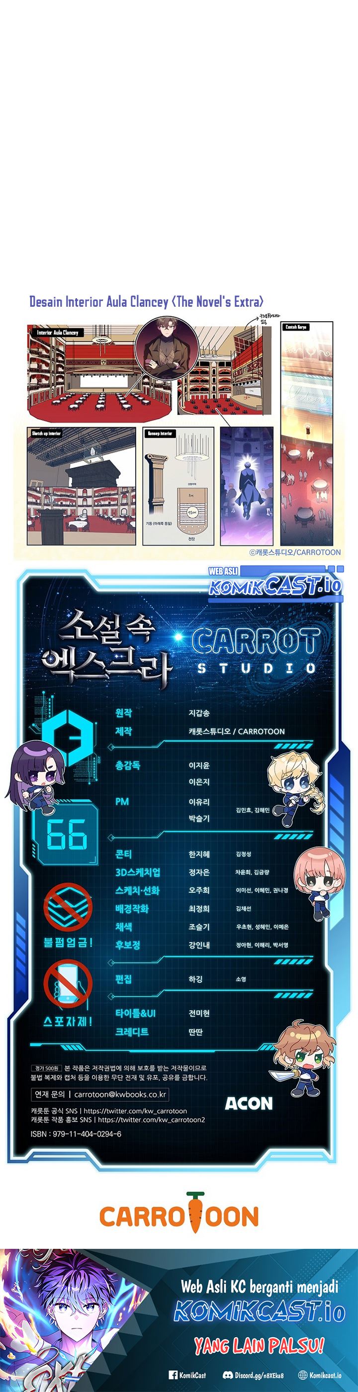 The Novel’s Extra (Remake)