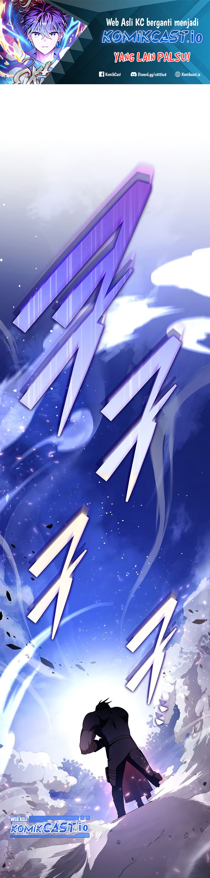 The Novel’s Extra (Remake)