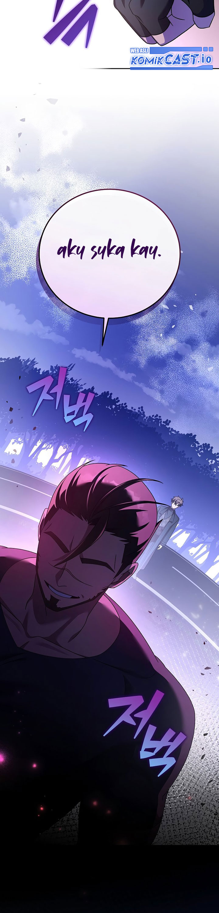 The Novel’s Extra (Remake)