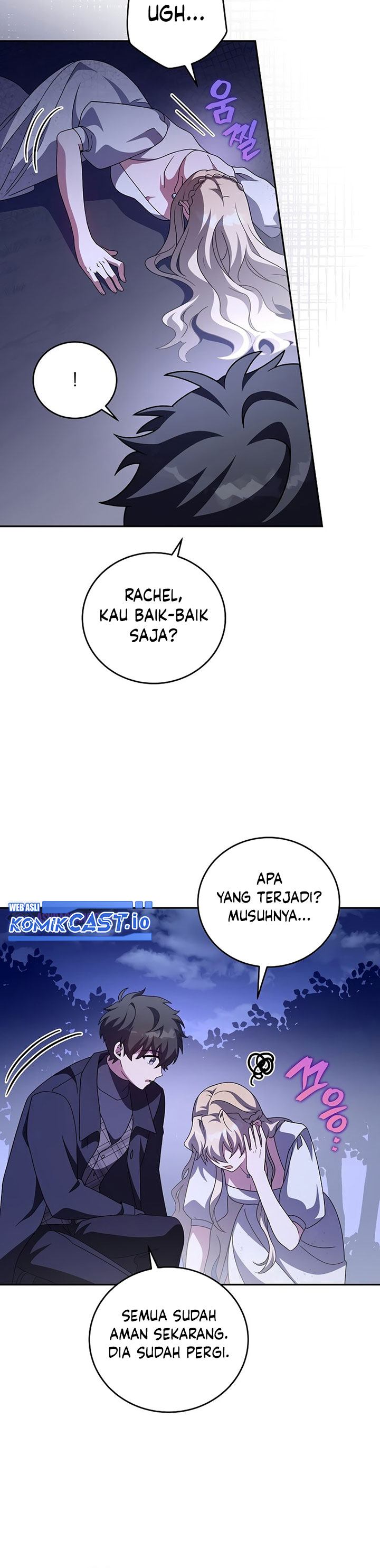 The Novel’s Extra (Remake)