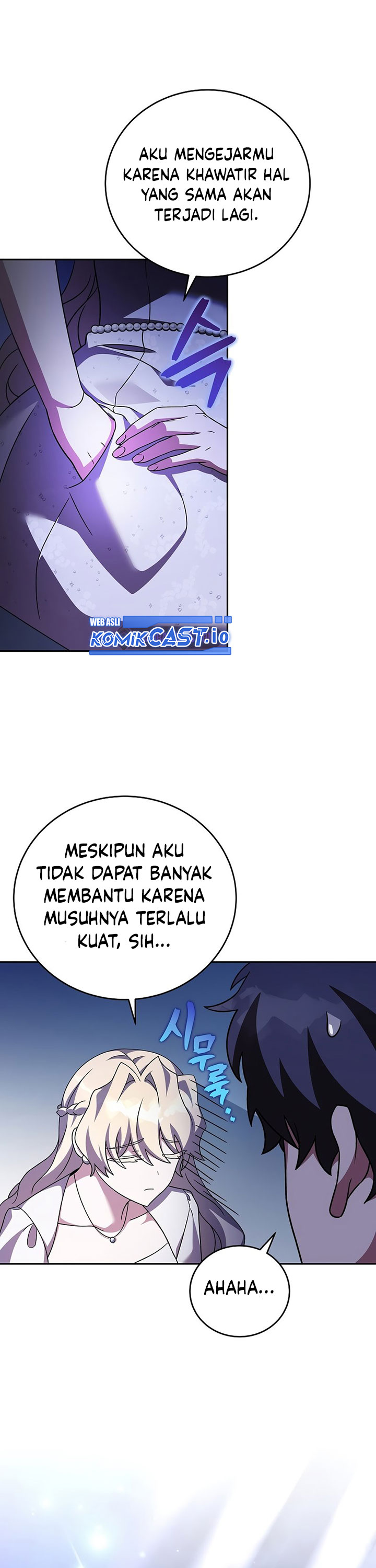 The Novel’s Extra (Remake)