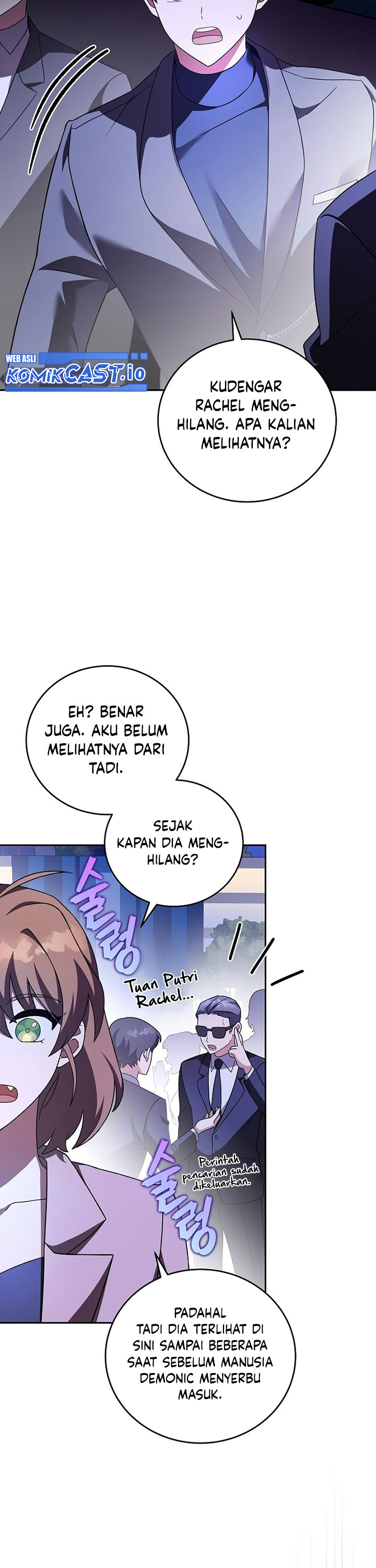 The Novel’s Extra (Remake)