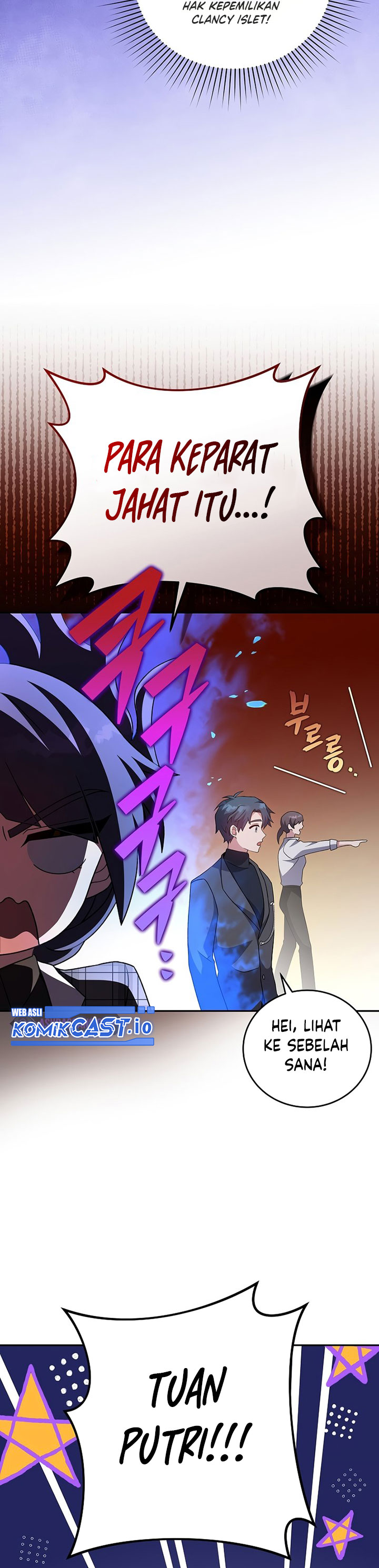 The Novel’s Extra (Remake)