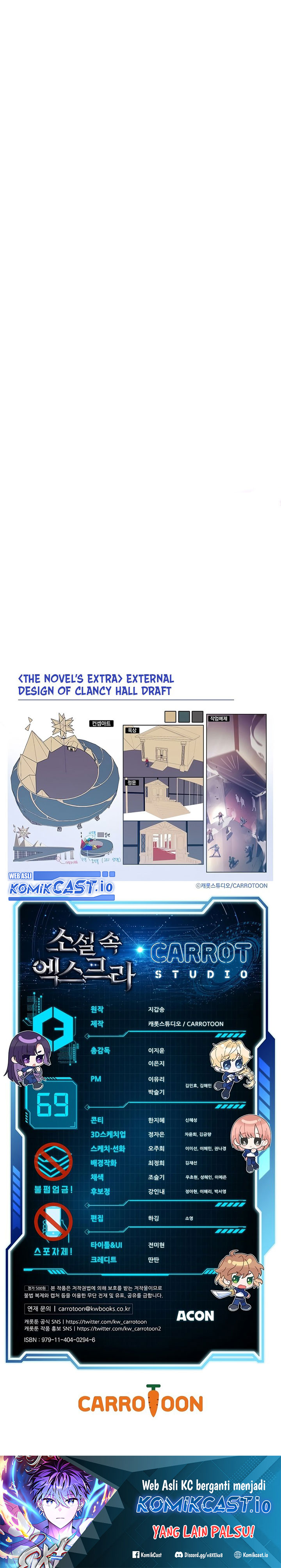 The Novel’s Extra (Remake)