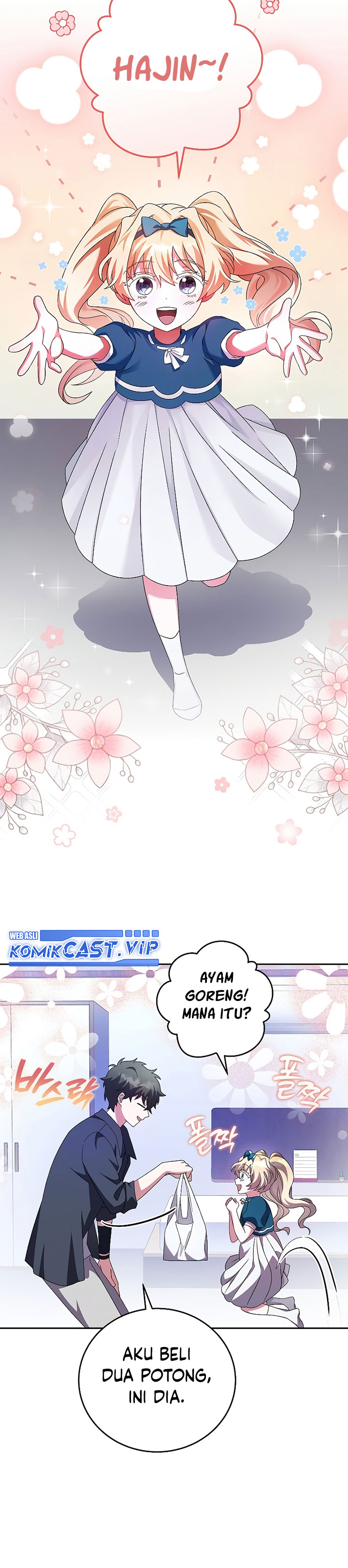 The Novel’s Extra (Remake)