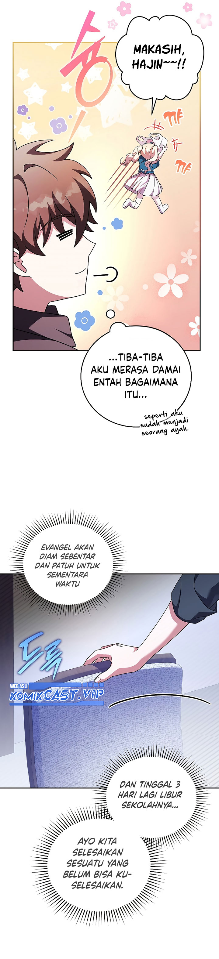 The Novel’s Extra (Remake)