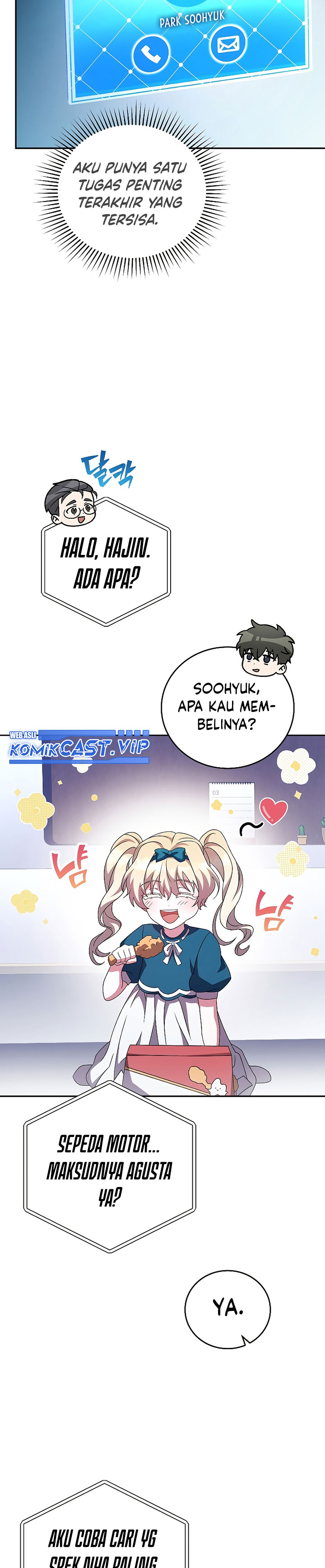 The Novel’s Extra (Remake)