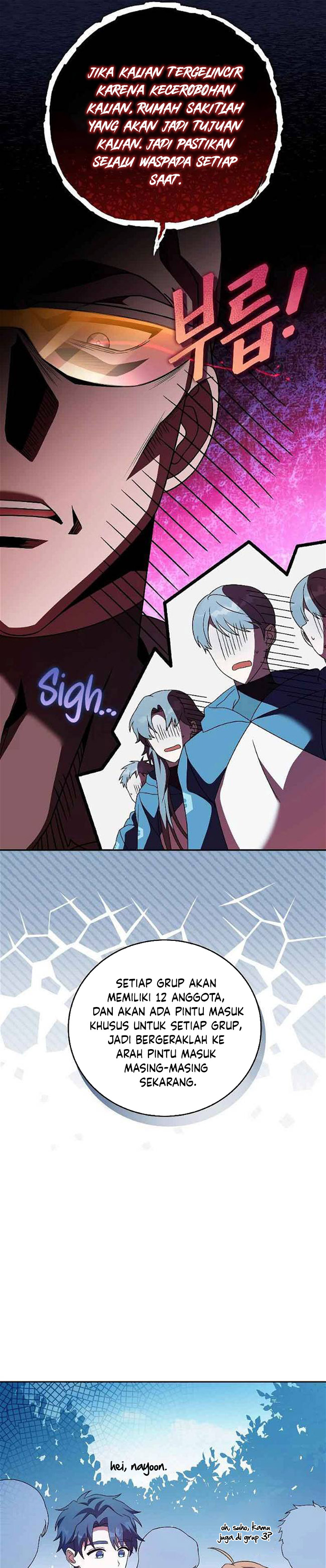 The Novel’s Extra (Remake)