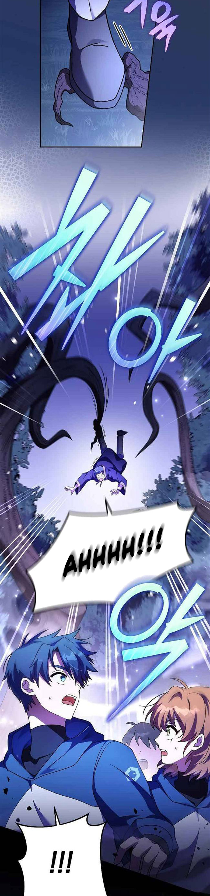 The Novel’s Extra (Remake)