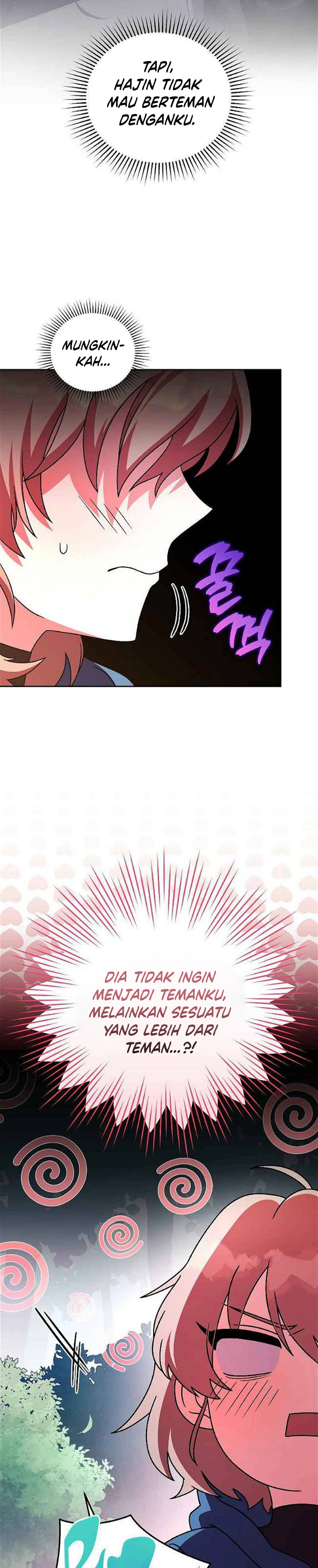 The Novel’s Extra (Remake)