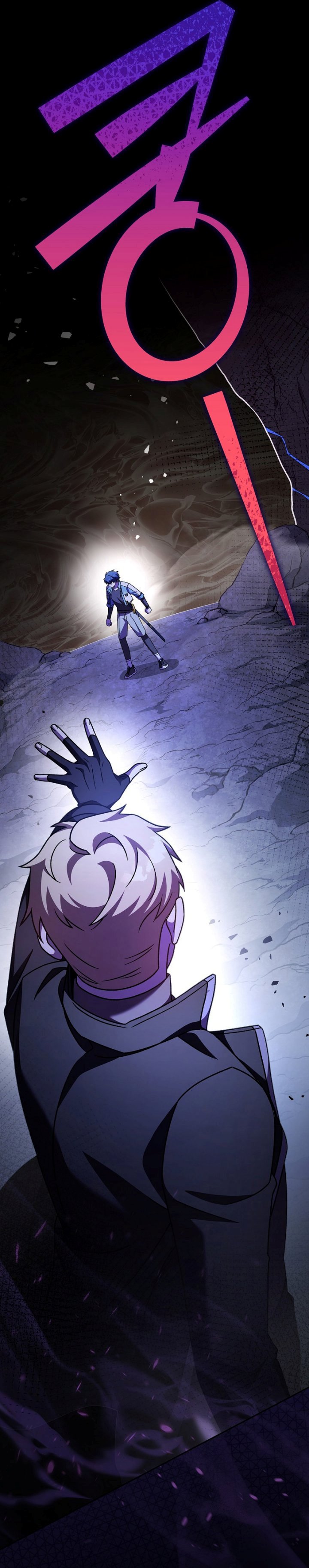 The Novel’s Extra (Remake)