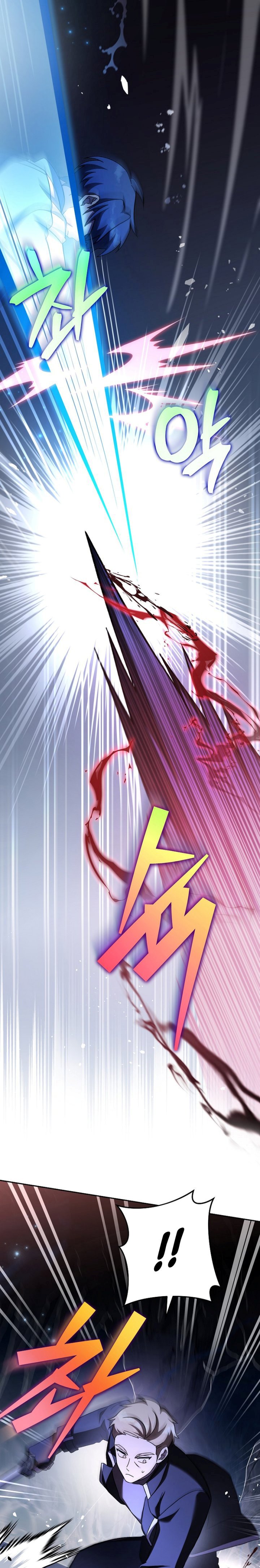 The Novel’s Extra (Remake)