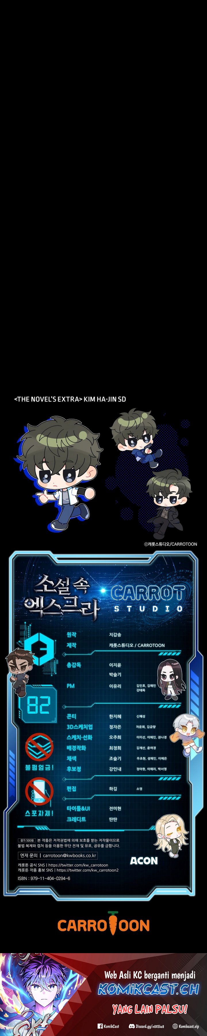 The Novel’s Extra (Remake)