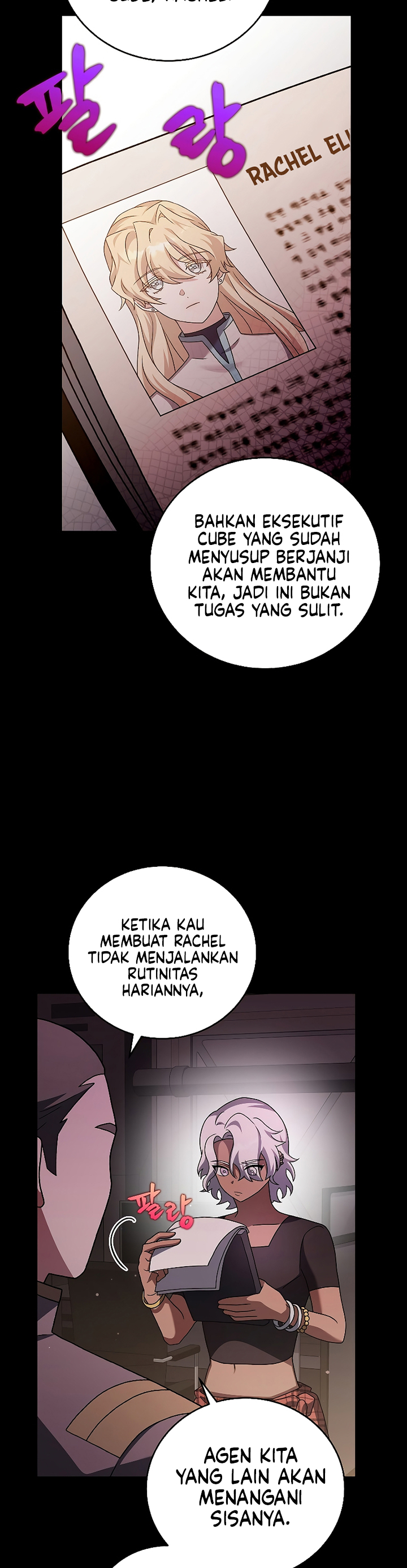 The Novel’s Extra (Remake)