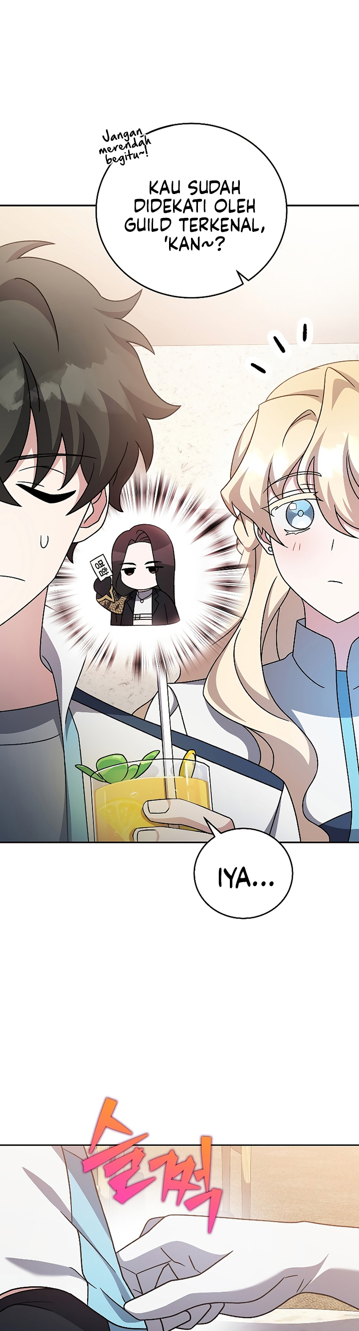 The Novel’s Extra (Remake)