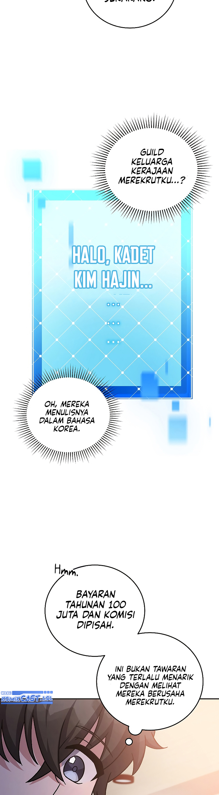 The Novel’s Extra (Remake)