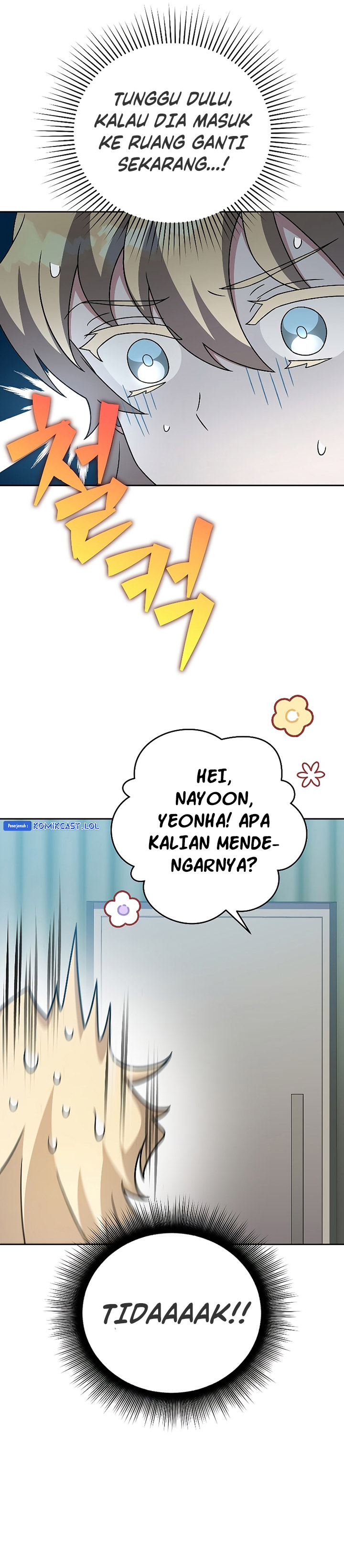The Novel’s Extra (Remake)