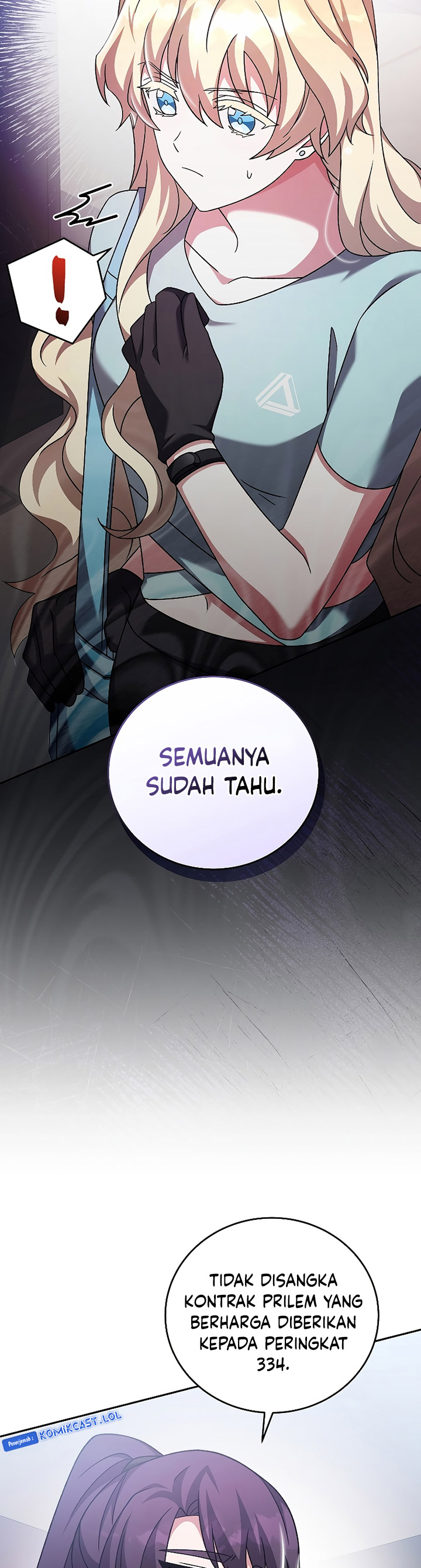 The Novel’s Extra (Remake)