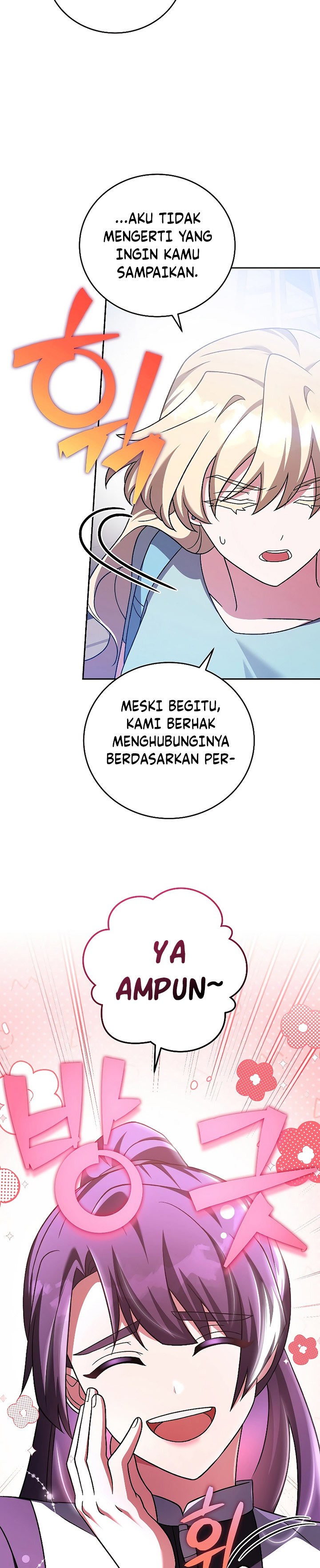 The Novel’s Extra (Remake)
