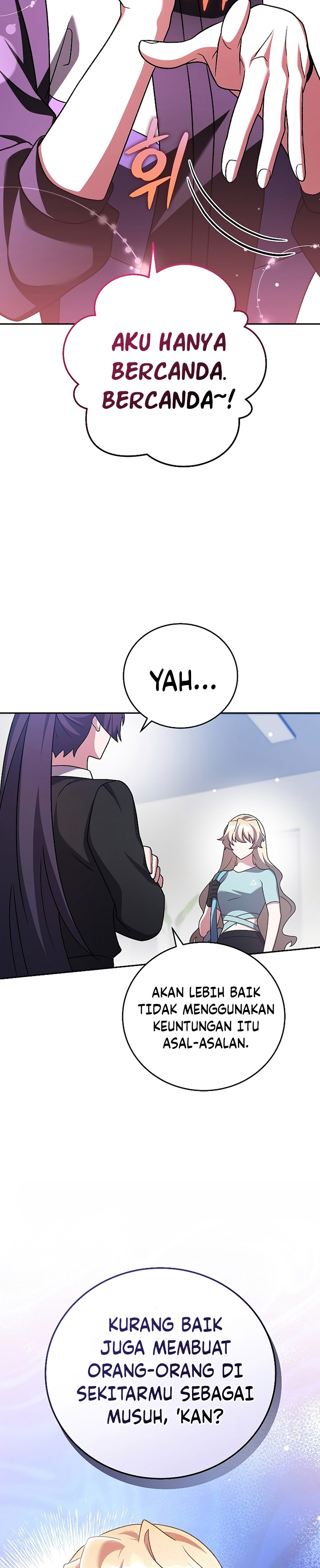 The Novel’s Extra (Remake)
