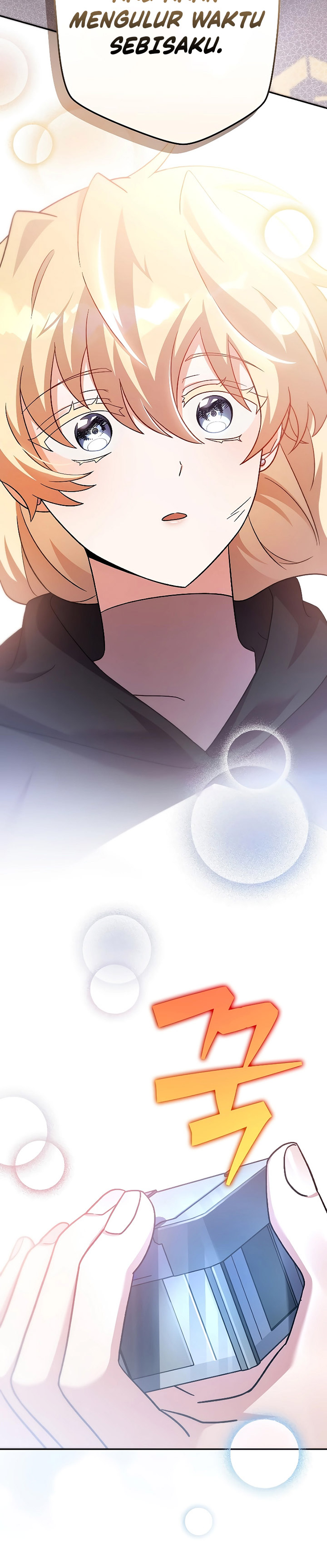 The Novel’s Extra (Remake)